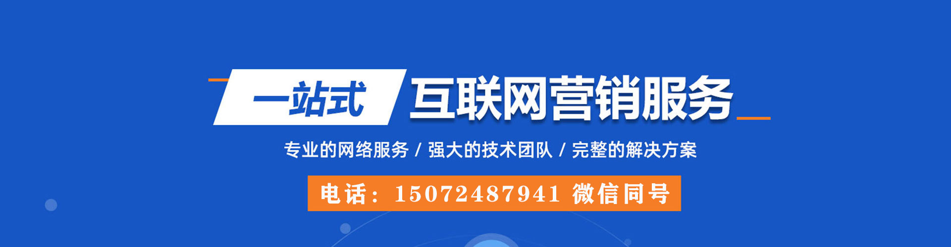 安岳信息流开户